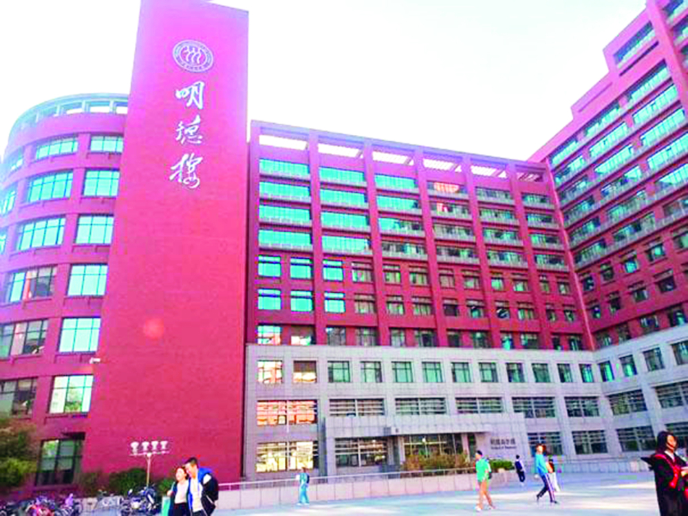 L’école de journalisme et de communication de l’Université Renmin joue un rôle important dans la coopération universitaire.